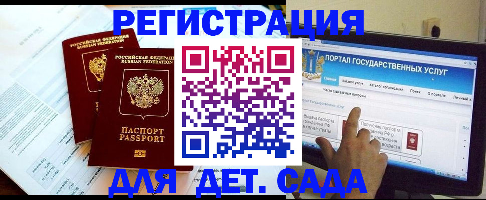 прописка в квартире в Чернушке