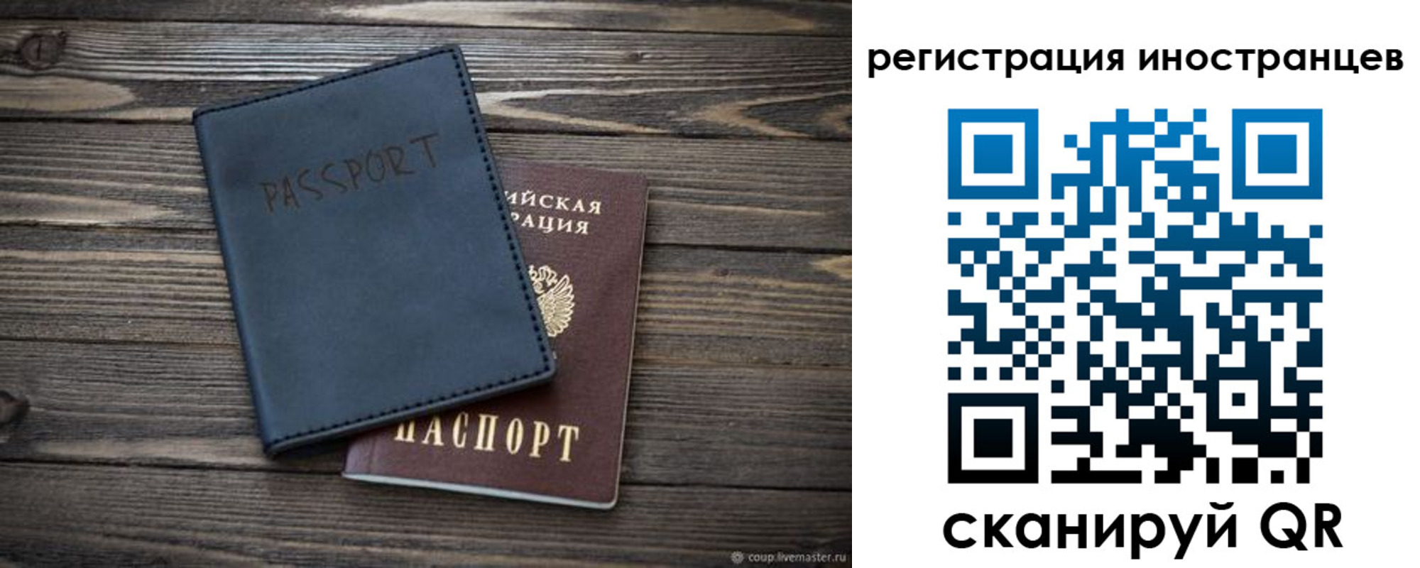 временная регистрация госуслуги в Чернушке
